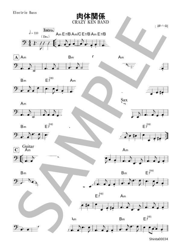 楽譜】肉体関係 / クレイジーケンバンド (エレキベース / 中級