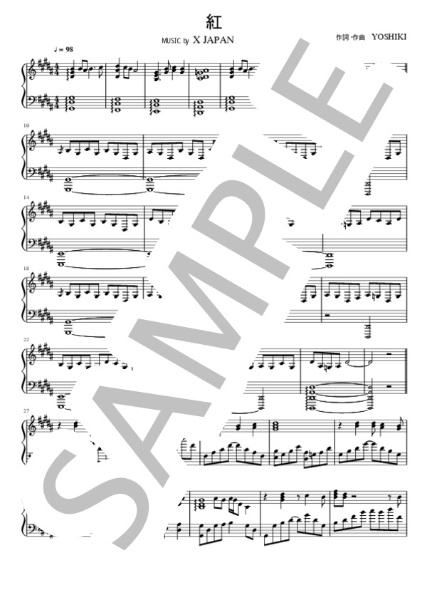 楽譜】紅 / X JAPAN (ピアノソロ / 中〜上級) - Piascore 楽譜ストア