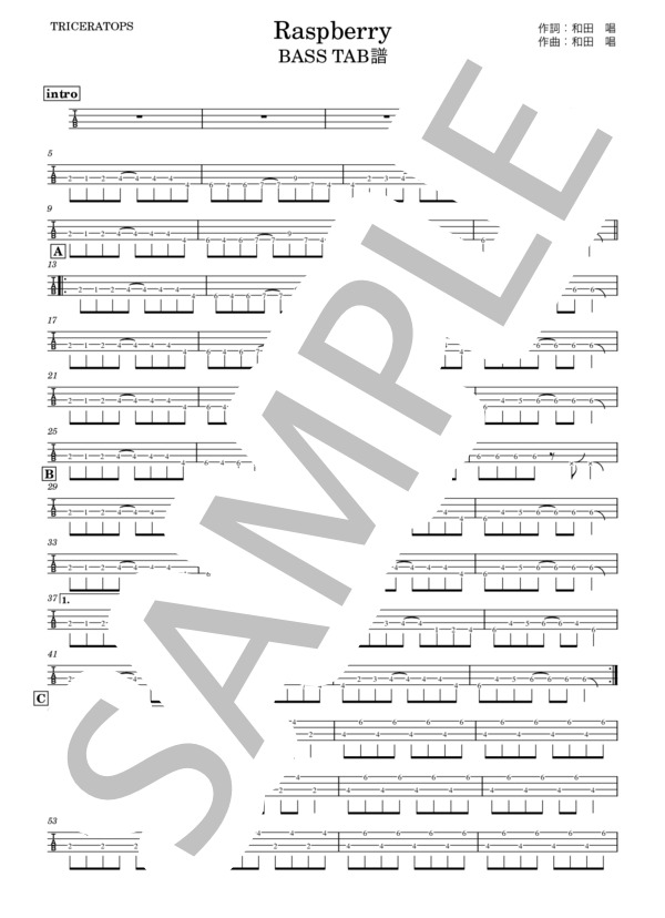 楽譜】 TRICERATOPS『ベースTAB譜』レギュラーチューニング4弦ベース