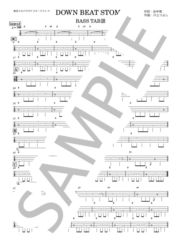 楽譜】 東京スカパラダイスオーケストラ『ベースTAB譜』4弦ベース対応