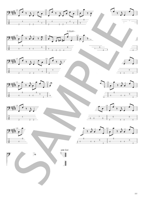 楽譜】夢の途中 / 来生 たかお (エレキベース / 初〜中級) - Piascore