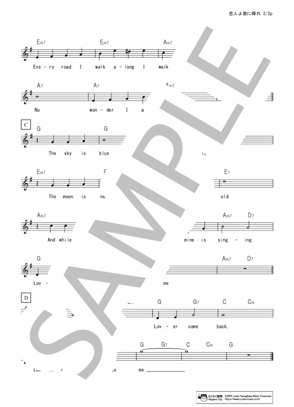 ビッグバンド譜面：Lover, Come Back to Me ビッグバンド譜面：Lover