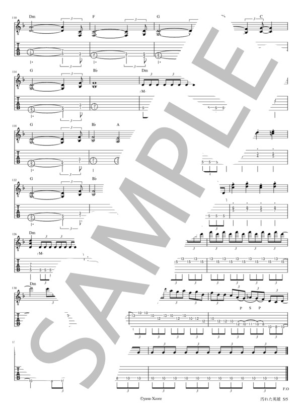 楽譜】汚れた英雄 ギタースコア TAB譜 / ROSEMARY・BUTLER (エレキ