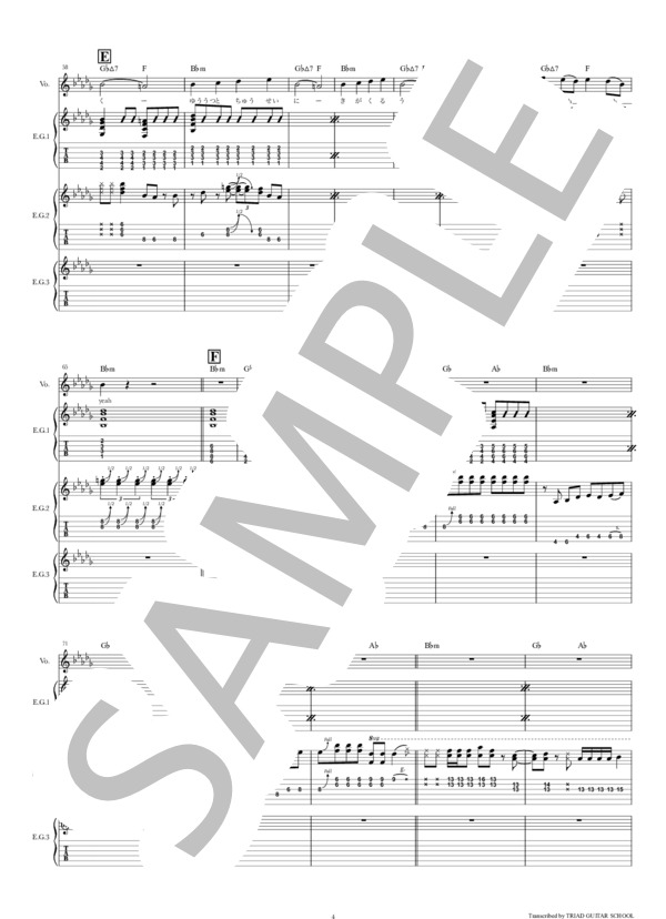 楽譜】THIS IS / ギタースコア TAB譜 / climbgrow (エレキギター