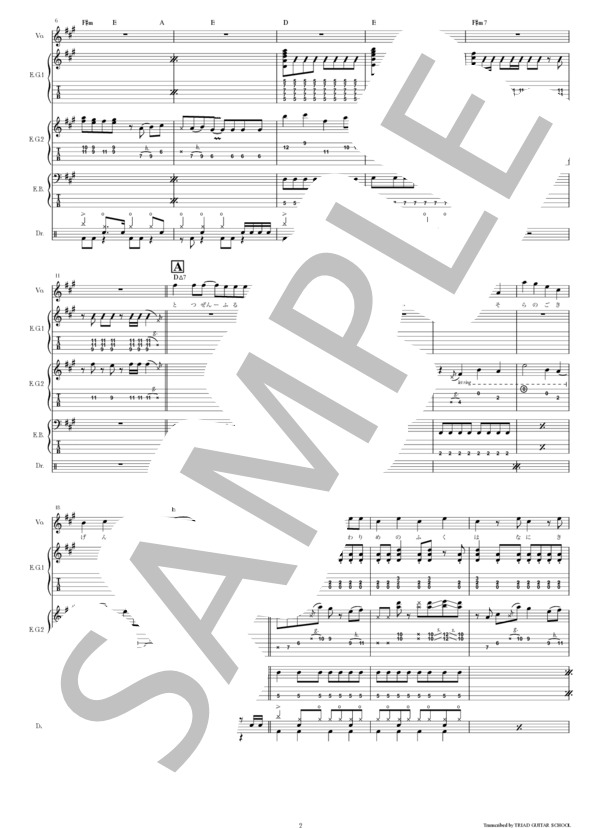 楽譜】ギターと孤独と蒼い惑星 / バンドスコア TAB譜 / 結束バンド