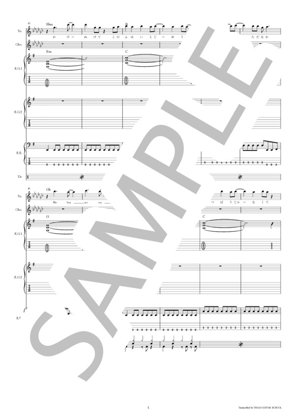 楽譜】TOUGH BOY / バンドスコア TAB譜 / TOM☆CAT (バンドスコア / 初