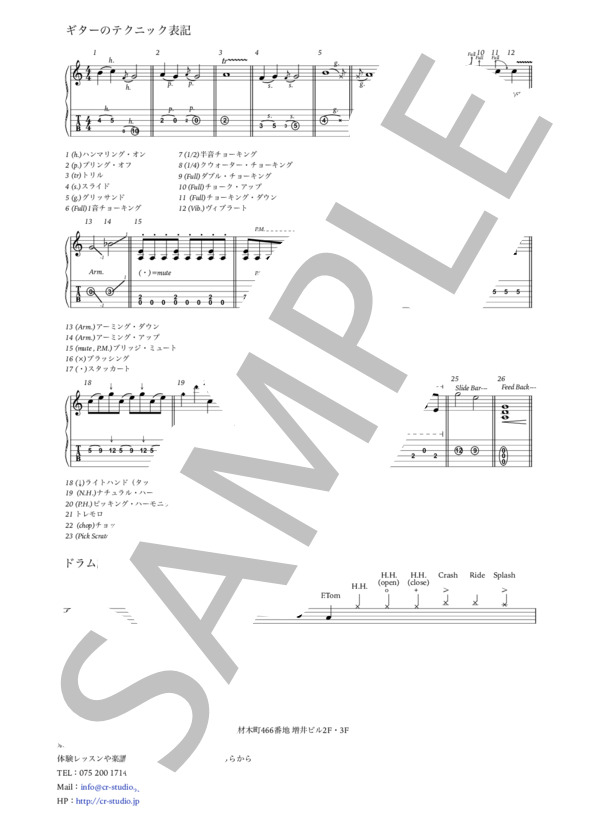楽譜】Welcome to the Jungle / ベーススコア TAB譜 / GUNS N' ROSES