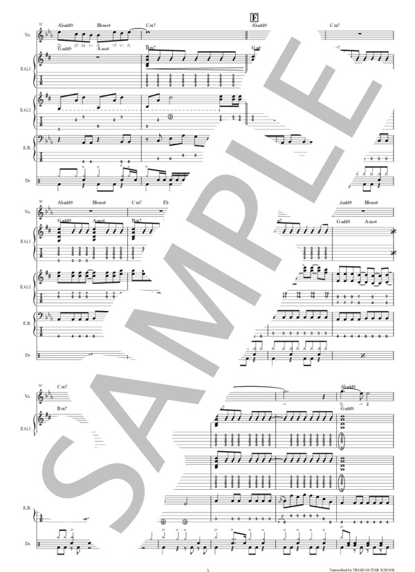 楽譜】リボルバー / バンドスコア TAB譜 / yonige (バンドスコア / 初