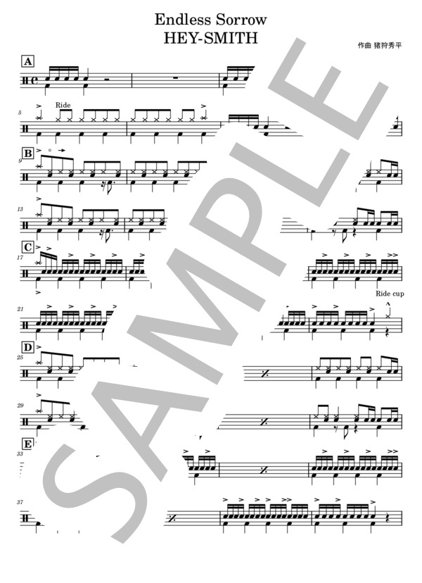 楽譜】ENDLESS SORROW / HEY-SMITH (ドラム / 中級) - Piascore 楽譜ストア