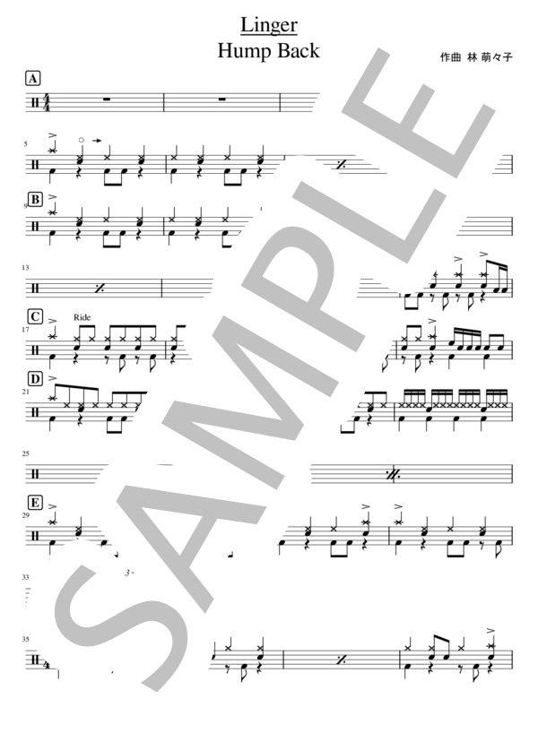 楽譜】Linger / Hump Back (ドラム / 初〜中級) - Piascore 楽譜ストア