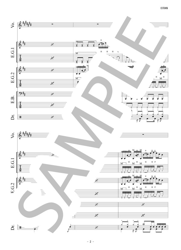 楽譜】OIRAN / NEMOPHILA (バンドスコア / 中級) - Piascore 楽譜ストア
