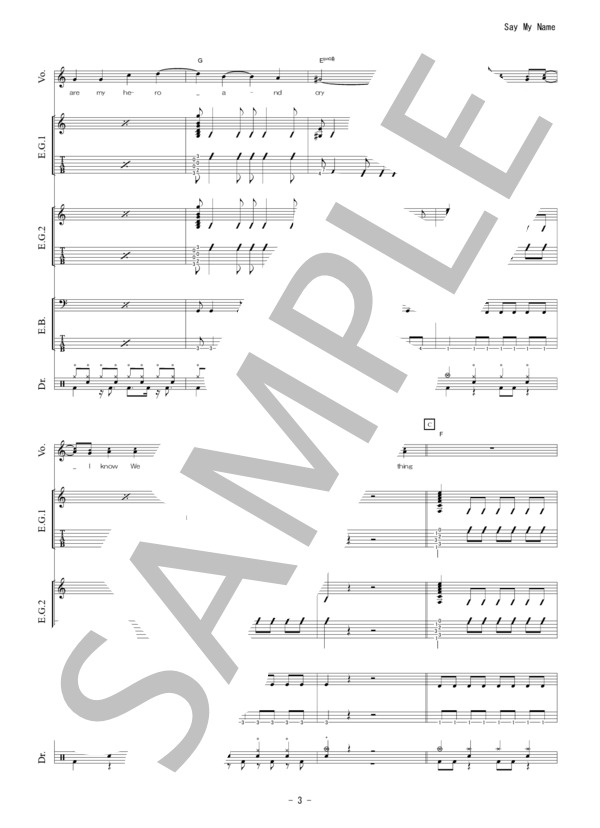 楽譜】Say My Name / HEY-SMITH (バンドスコア / 初級) - Piascore