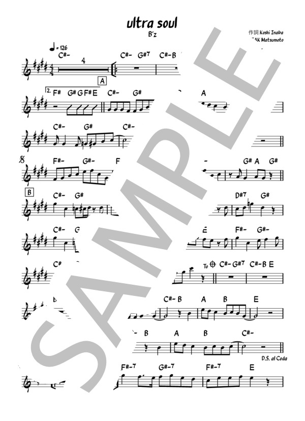 楽譜】ultra soul C譜フルートなど / B'z (フルート / 初〜中級