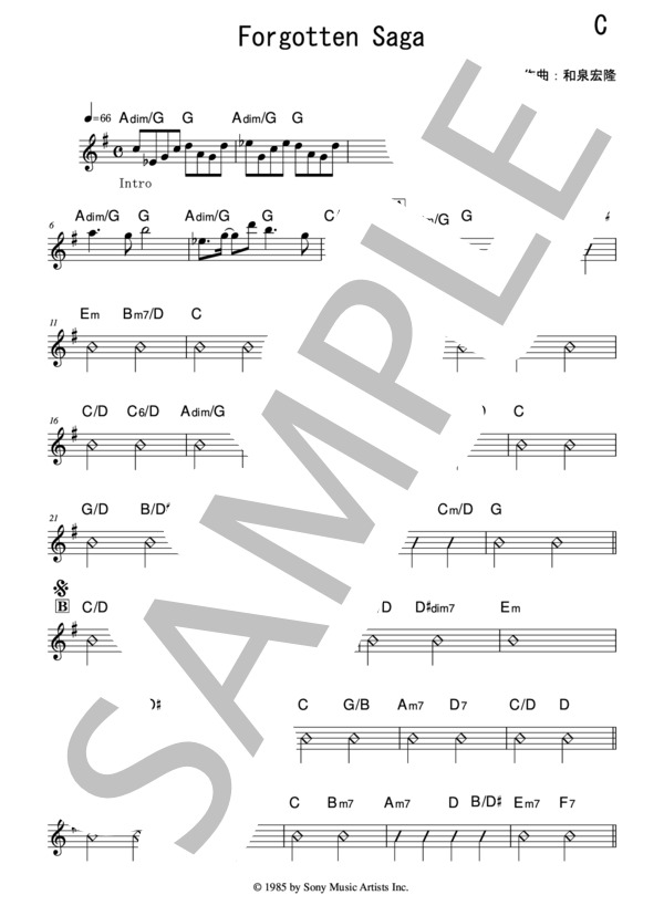 楽譜】『Forgotten Saga / T-SQUARE』ピアノ伴奏用コード譜 / 和泉