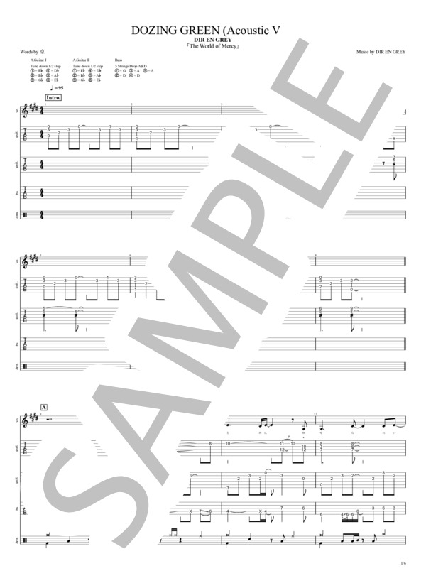 楽譜】DOZING GREEN / DIR EN GREY (バンドスコア / 中級) - Piascore