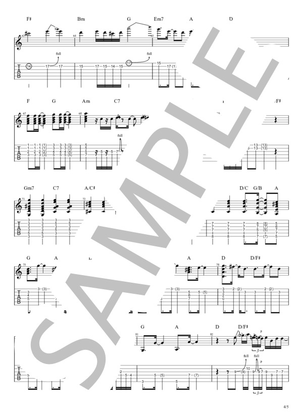 楽譜】群衆の中の猫 / 尾崎 豊 (エレキギター / 初〜中級) - Piascore