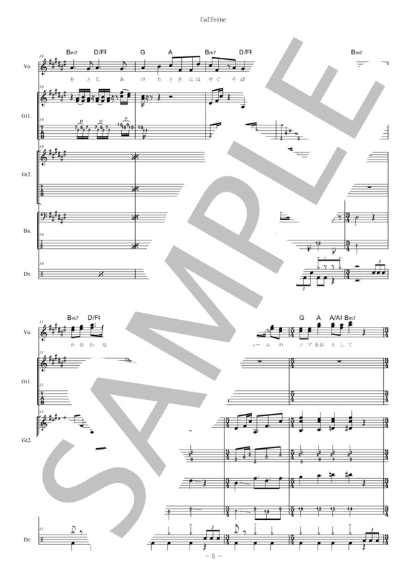 楽譜】 Caffeine / 秋山 黄色 (バンドスコア / 初〜中級) - Piascore