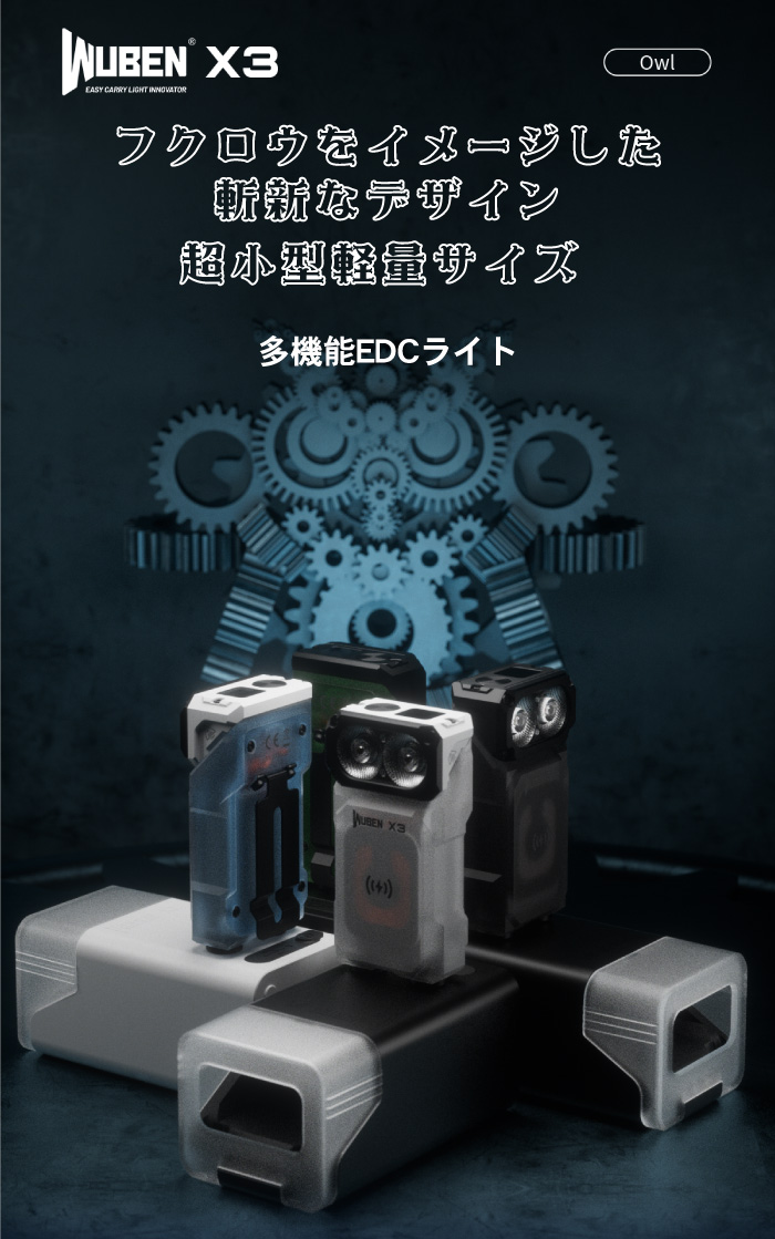 WUBEN】【X3-GR(グリーン)】超小型軽量 手のひらサイズLED懐中電灯 led