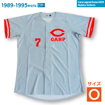 野村謙二郎 | 中国新聞販売所宅配ネット