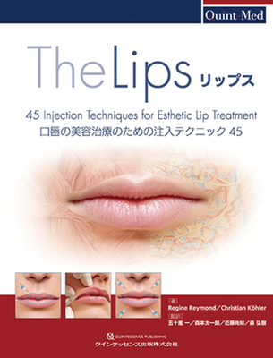 形成外科学 | 神陵文庫