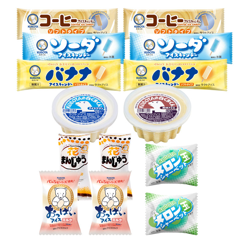 高知の昭和レトロアイスセット | 久保田オンラインショップ