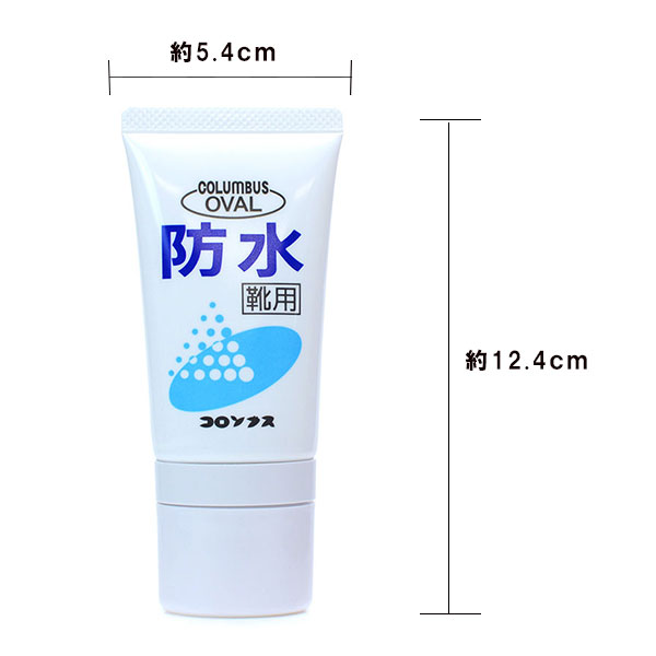 オーバル防水クリーム ｜コロンブス公式オンラインショップ