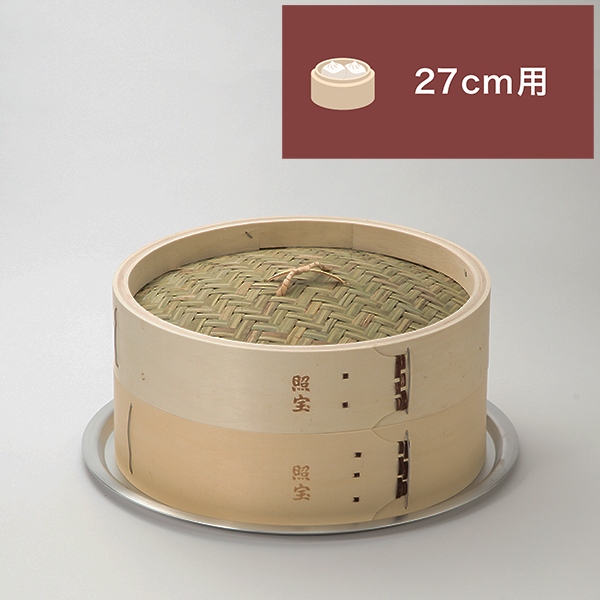 照宝 白木せいろ一段 蒸し板セット27cm | 中華街 照宝