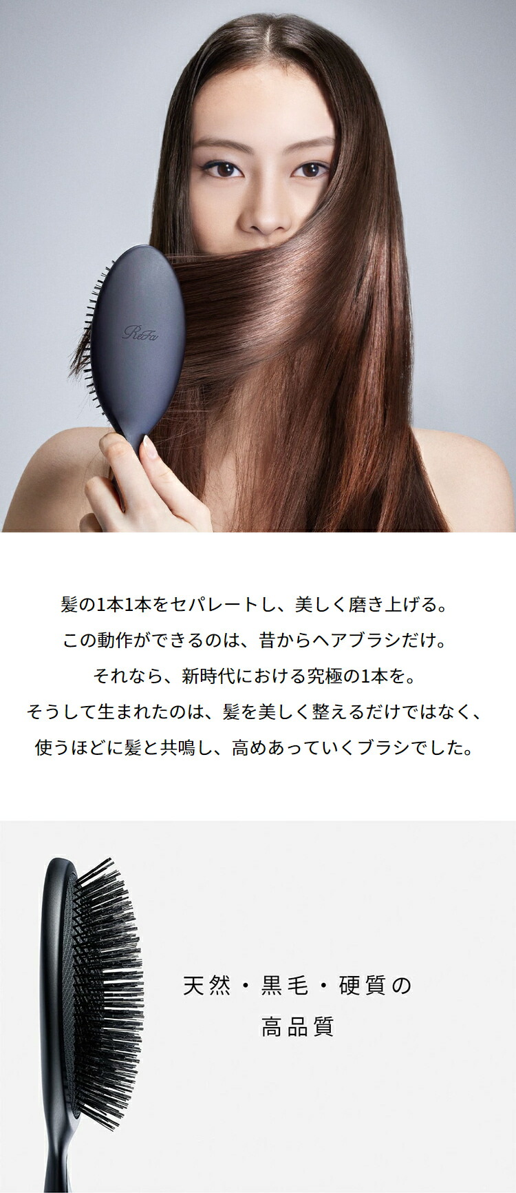 楽天市場】天然猪毛ブラシ ＼ReFa公式／ リファ ブリッスル