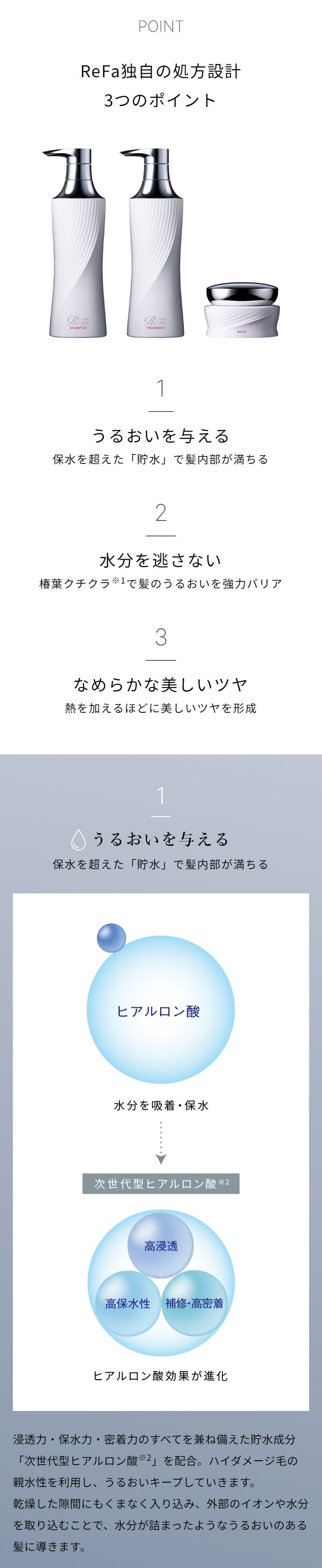 楽天市場】リファビューテックシャンプー 詰め替え 1000mL & リファ