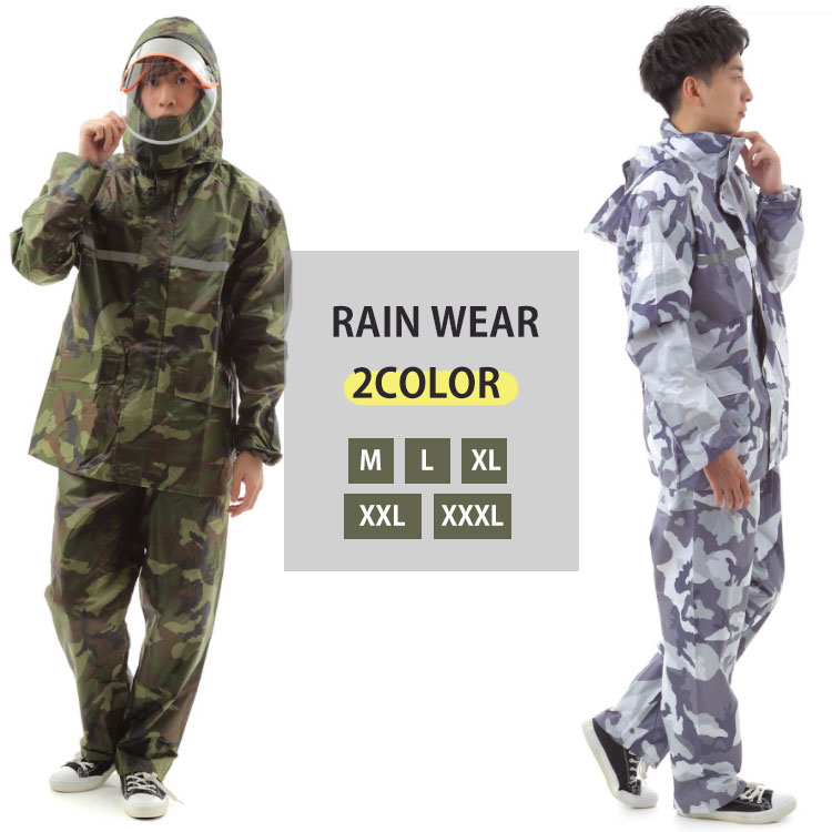 楽天市場】カッパ 上下セット 迷彩 男女兼用 耐水圧20000mm以上 M-XXXL