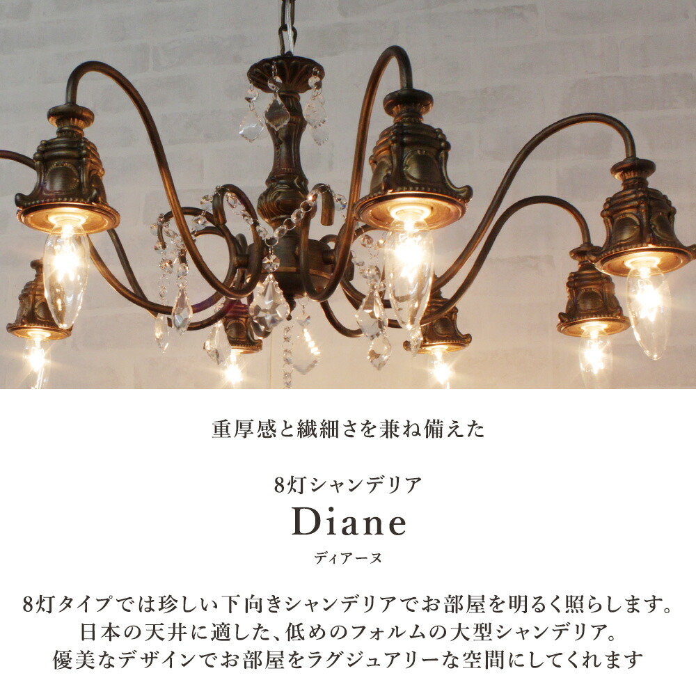 楽天市場】【楽天スーパーSALE限定クーポン配布中】シャンデリア