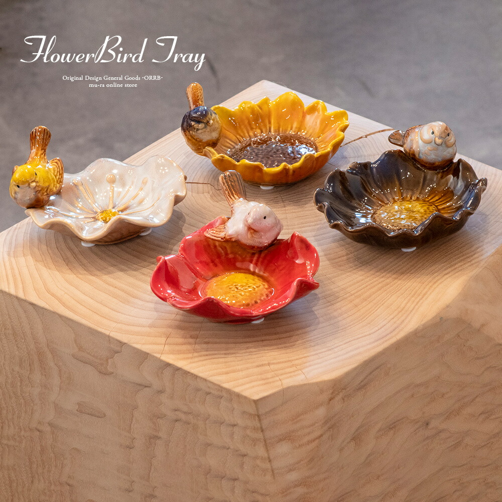 楽天市場】【楽天スーパーSALE限定クーポン配布中】小鳥 コトリ ことり