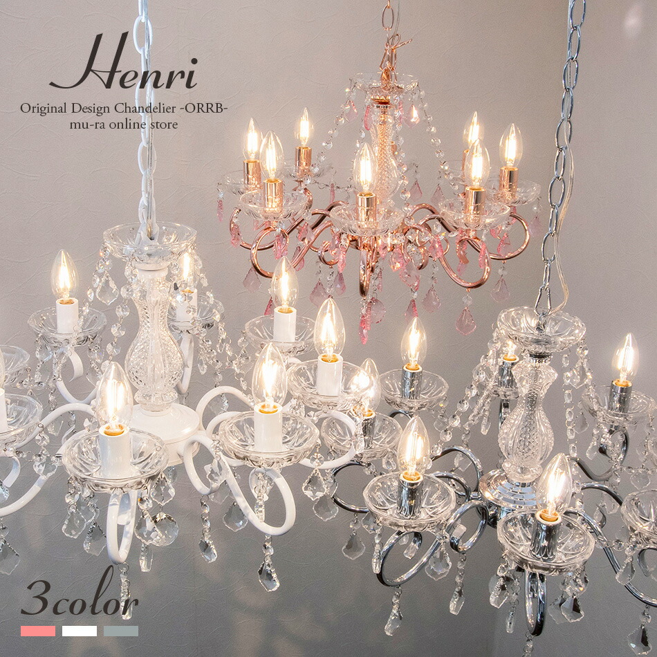 楽天市場】【楽天スーパーSALE限定クーポン配布中】シャンデリア LED