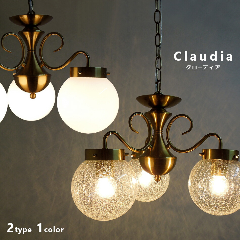 モモナチュラル照明、ペンダントライト3灯(シャンデリア風) モモ