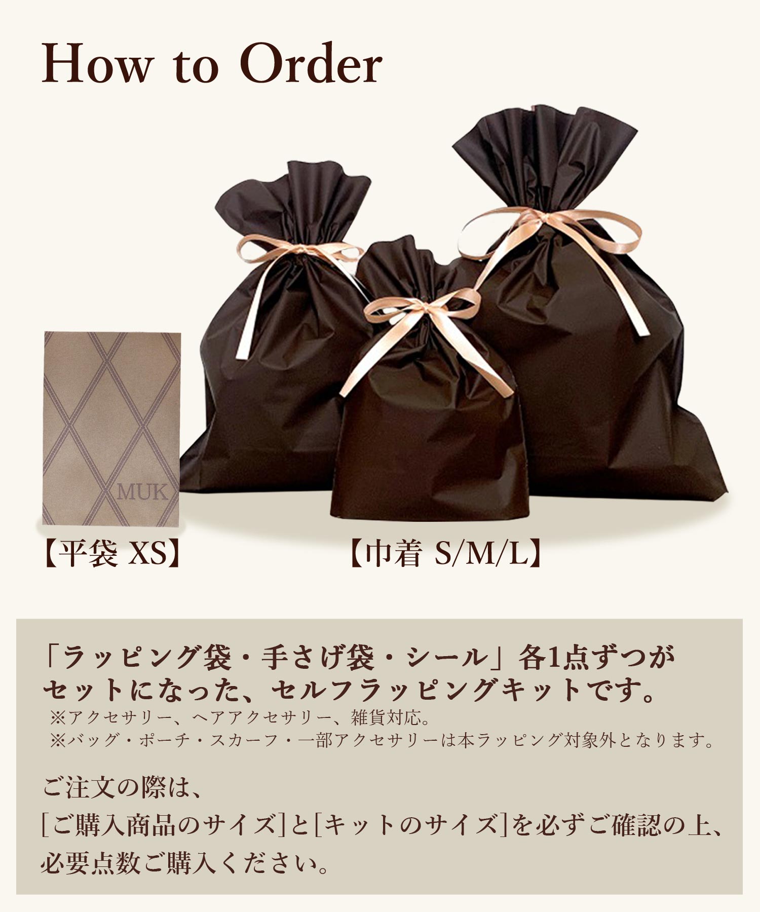 楽天市場】【送料無料＆600円クーポン配布】【有料】 ラッピングキット
