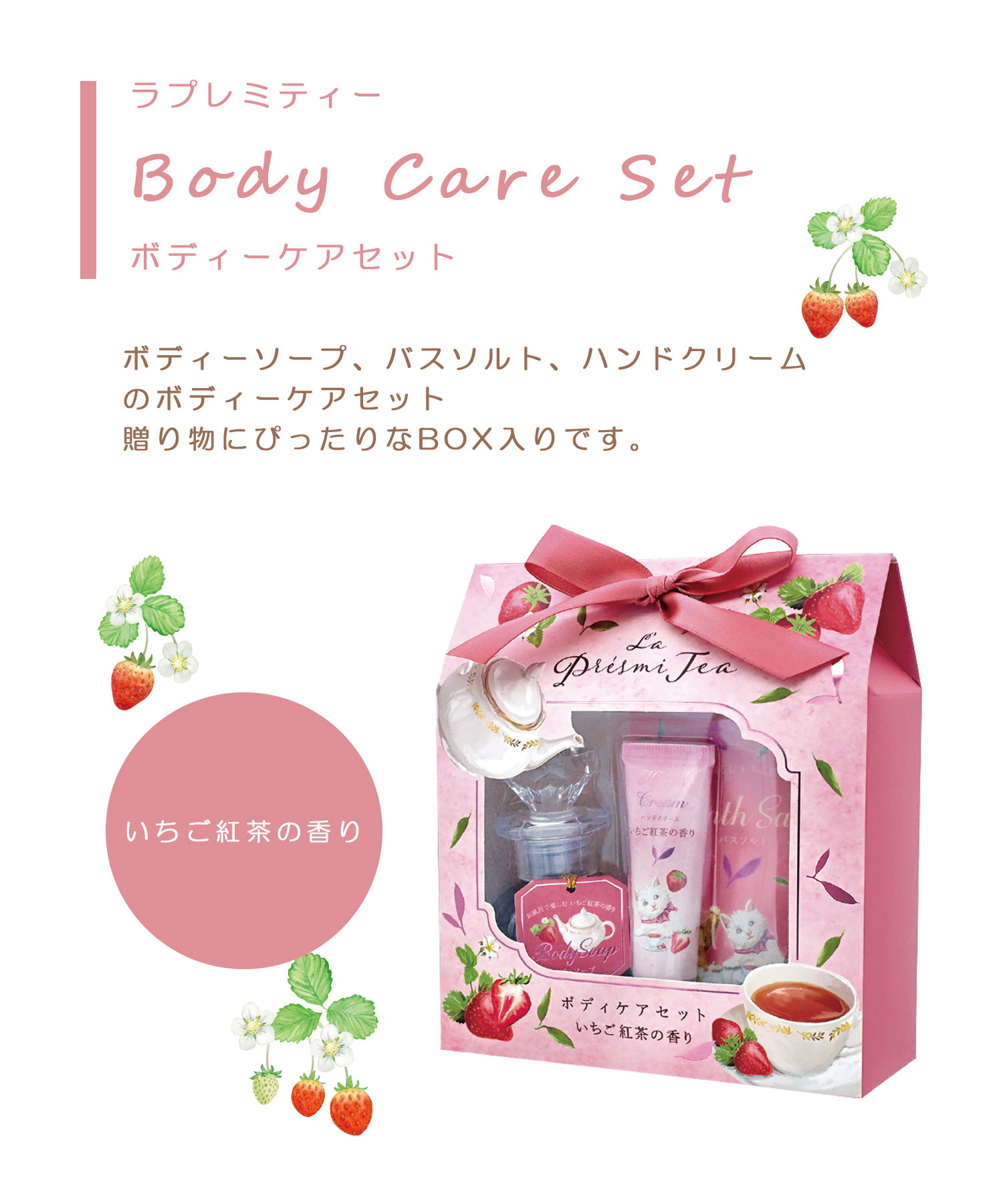 楽天市場】【30％off】ボディソープ バスソルト ハンドクリーム