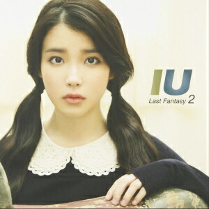 楽天市場】IU - Last Fantasy 2集 CD 韓国盤 公式 アルバム ラスト