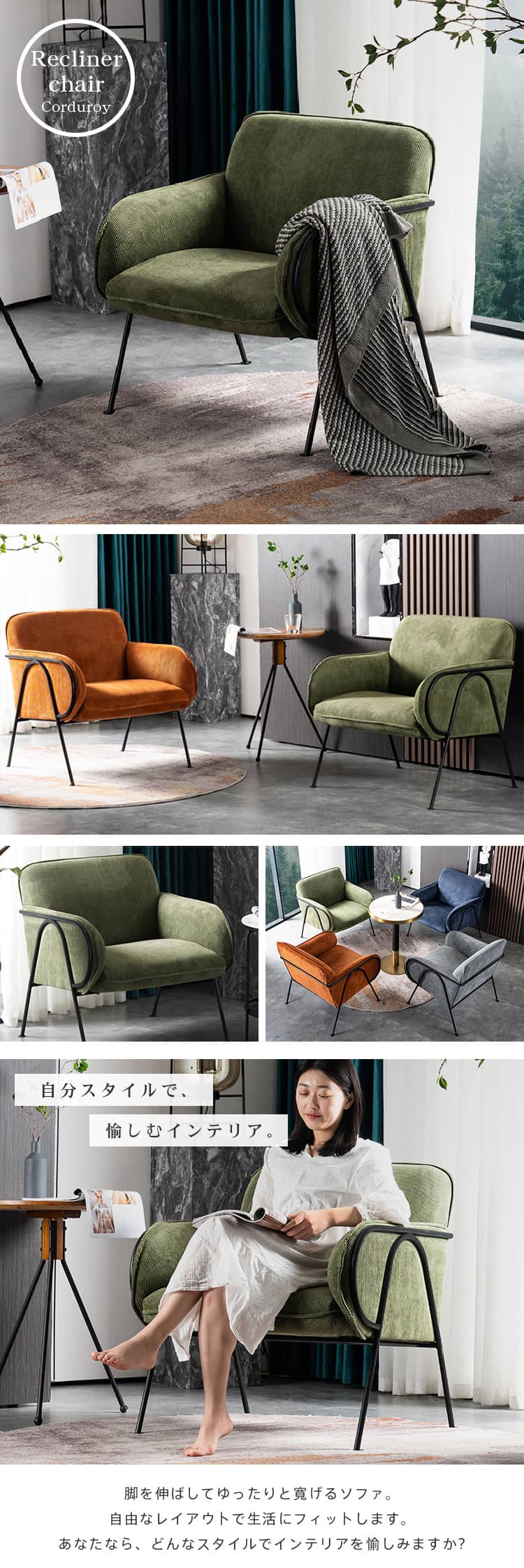 楽天市場】割引品 ソファ 1人掛け コンパクト グリーン おしゃれ