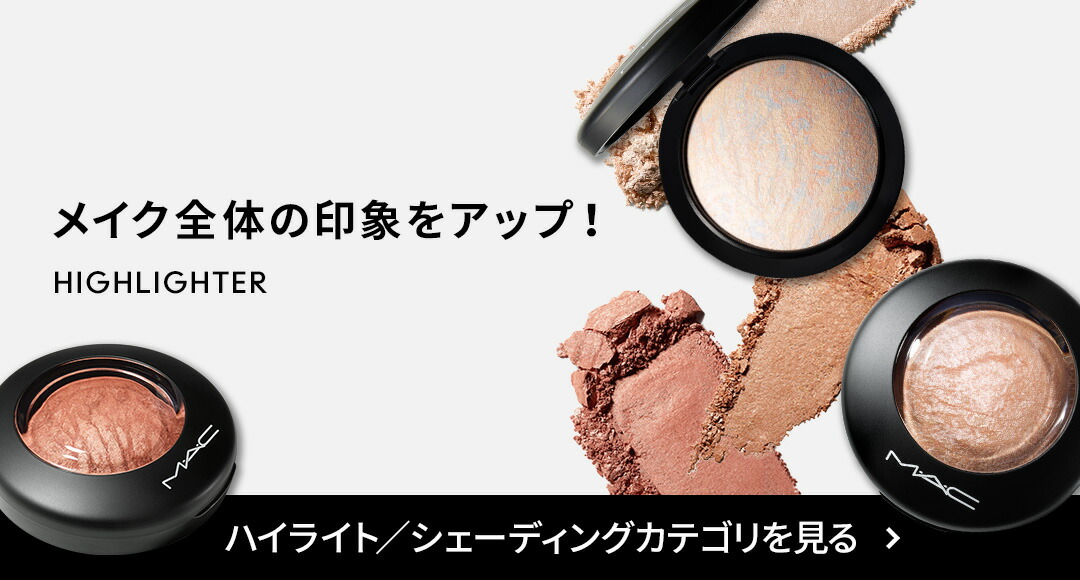 楽天市場】【P5倍！3/4 20:00〜3/11 1:59限定】M・A・C マック