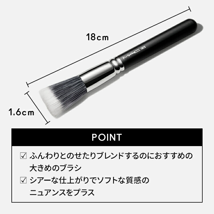 楽天市場】【P5倍！3/4 20:00〜3/11 1:59限定】M・A・C マック #187S