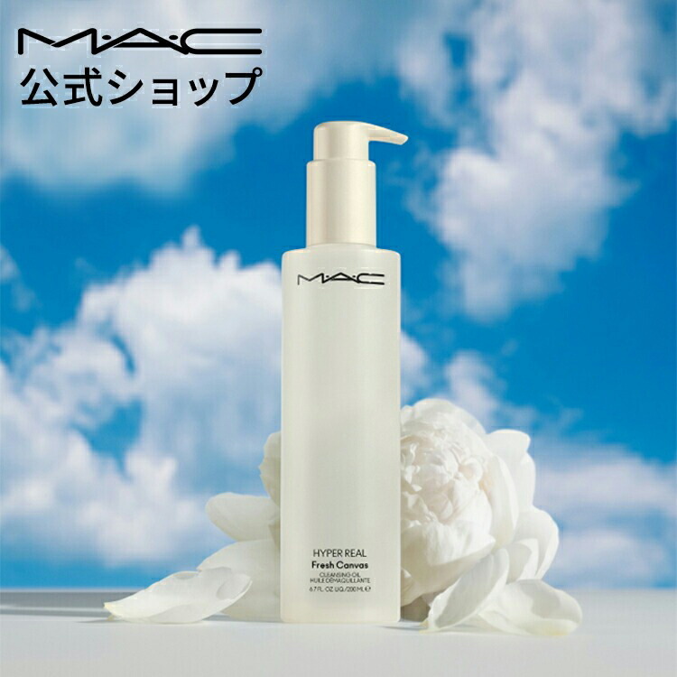 楽天市場】【P5倍！3/4 20:00〜3/11 1:59限定】M・A・C マック