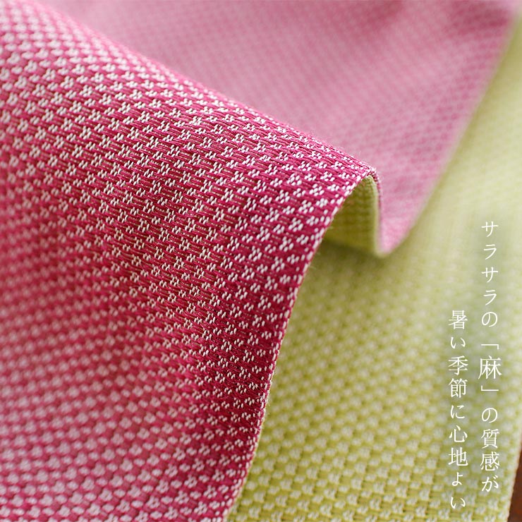 楽天市場】＼スーパーSALE開催中!／麻100% [撫松庵] 半幅帯 細帯 麻