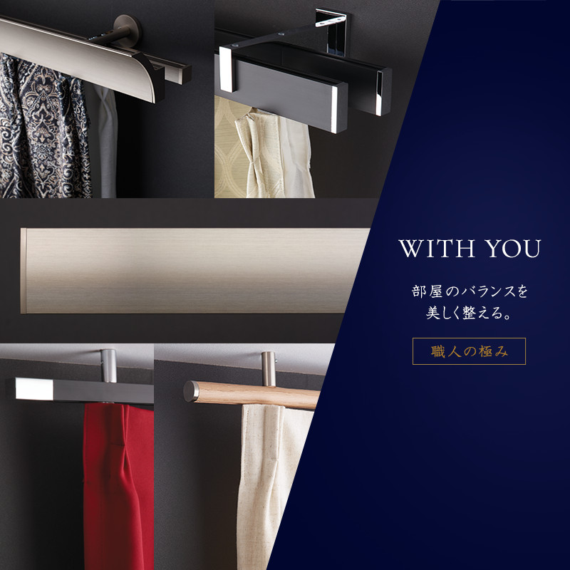 楽天市場】カーテンレール シングル アイアン カーテンポール アイアン