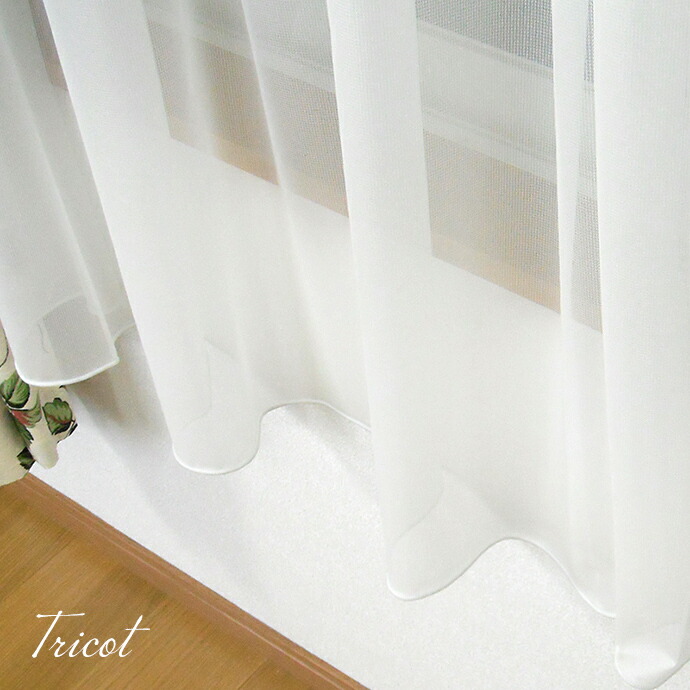 楽天市場】[全品10％OFF×10日限定クーポン+P10倍10日20時〜4H]カーテン