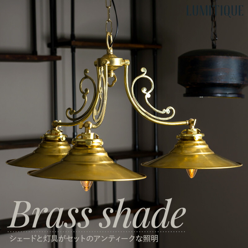 楽天市場】[全品10％OFF×10日限定クーポン+P10倍10日20時〜4H]照明