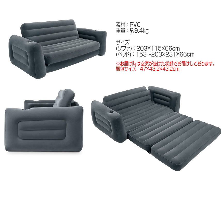 楽天市場】☆ポイント5倍☆楽天スーパーセール☆ エアーソファ ベッド
