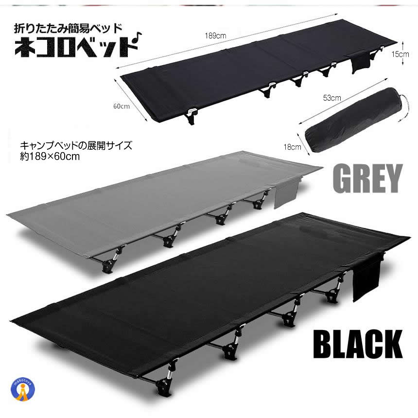 楽天市場】アウトドア ベッド グレー コット ロータイプ 組立式 耐荷重