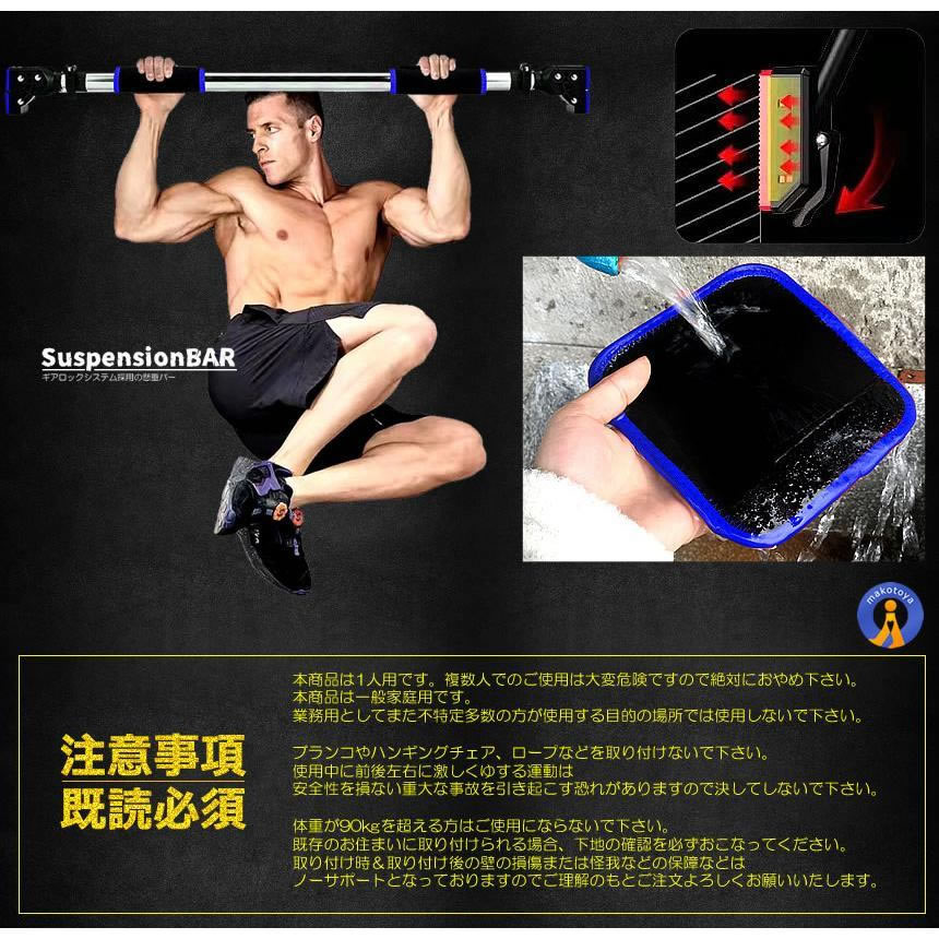 楽天市場】☆ポイント5倍☆楽天スーパーセール☆ 懸垂バー 自宅 壁