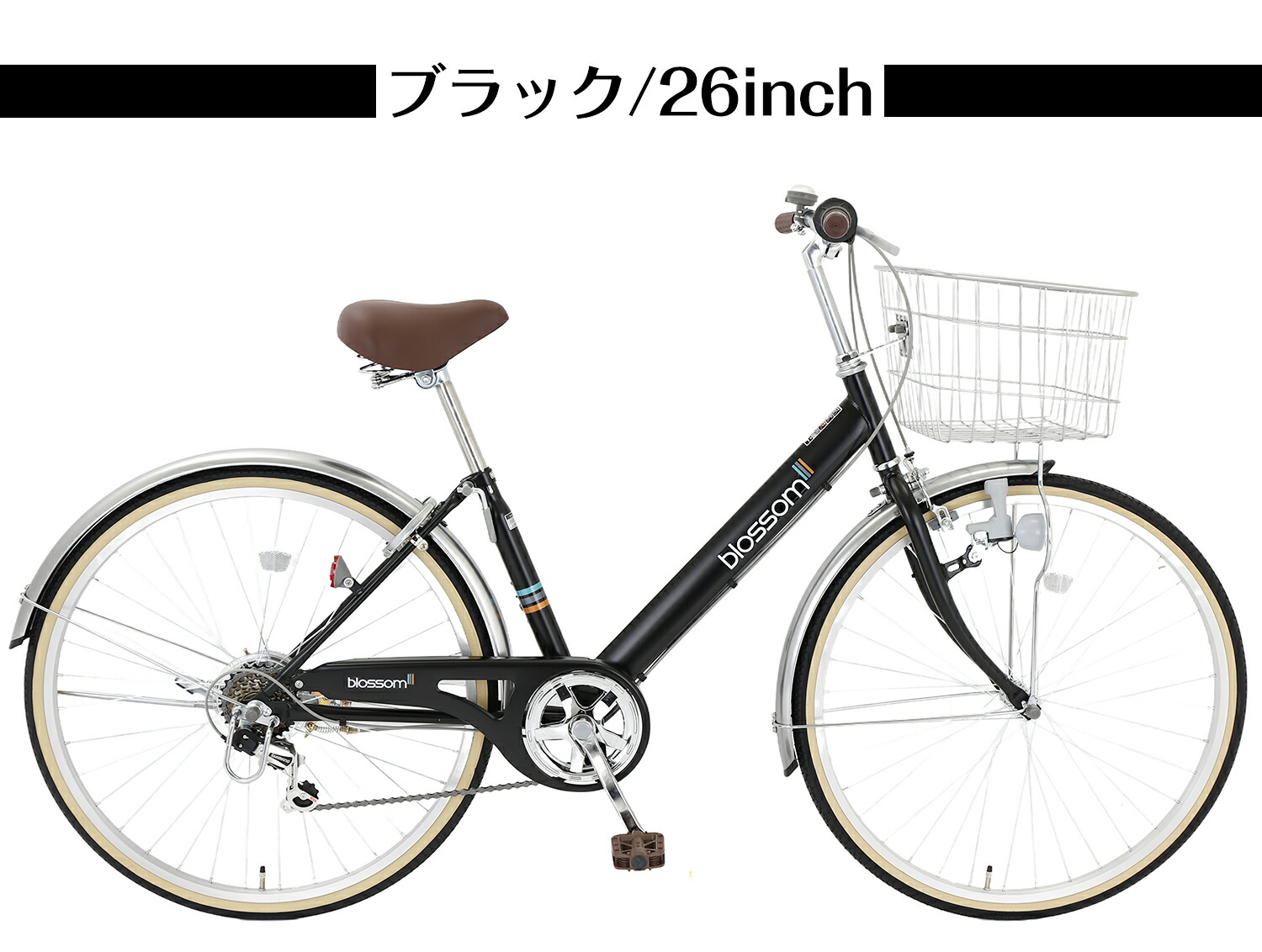 楽天市場】【UP↑ポイント10倍】 シティサイクル 26・27インチ 自転車