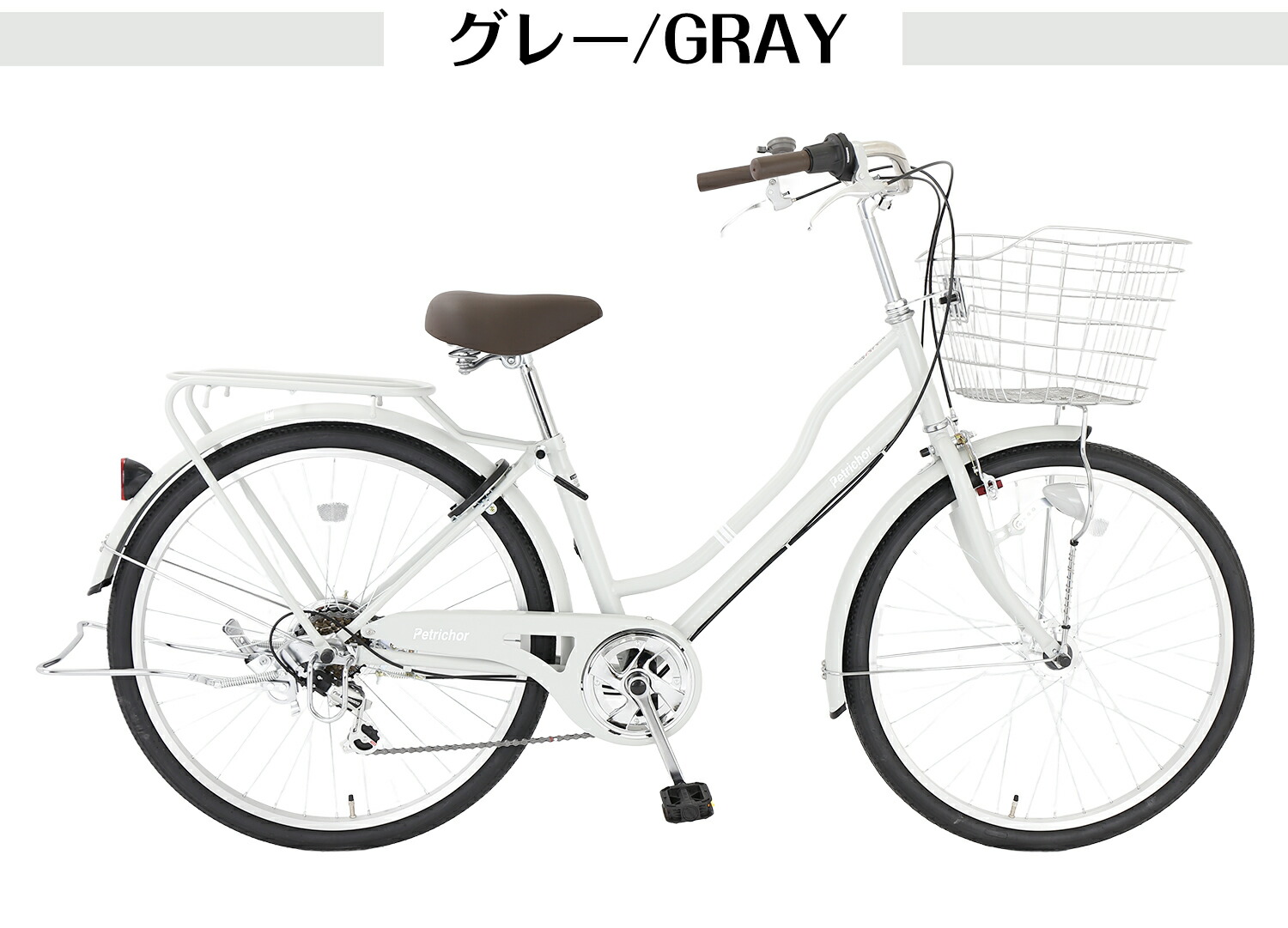 楽天市場】【UP↑ポイント5倍】 シティサイクル 自転車 26インチ 組立